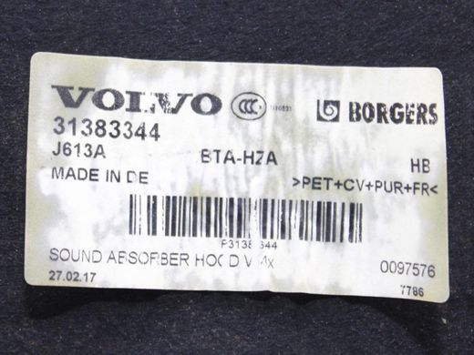 Шумка капота VOLVO V90 2016-2020 31383344, 31383344, B