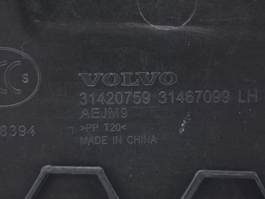 Накладка центральної консолі ліва VOLVO XC60 2017- 31420759, 31420759, A