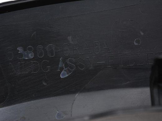 Накладка крила нижня передня права зовнішня NISSAN ROGUE T33 2023- 63860-6RA0A, 63860-6RA0A, B