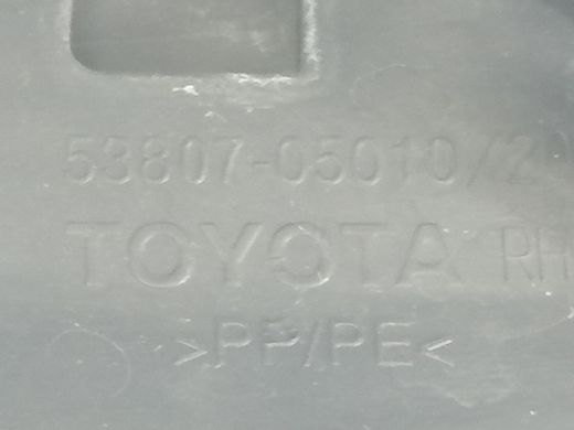 Пильник переднього крила верхній правий TOYOTA AVENSIS T27 2009-2018 5380705010, 5380705010, A