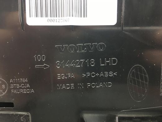 Бардачок VOLVO XC40 2017- 31442718, 31442718, A