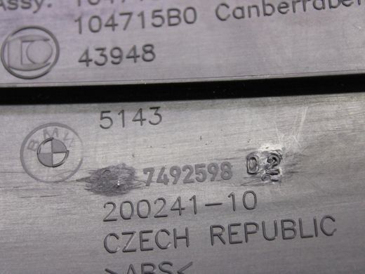 Накладка передньої стійки нижня права внутрішня BMW X1 F48 2015-2019 (51437492598) 51437492606, 51437492606, A