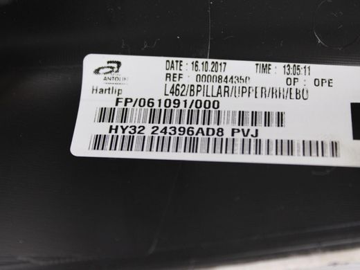 Накладка середньої стійки верхня права LAND ROVER DISCOVERY L462 2017-2020 (HY3224396AD) LR082182, LR082182, A