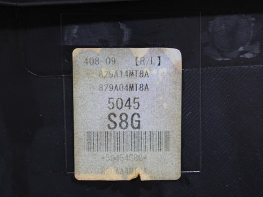 Карта дверей задня ліва NISSAN ROGUE T33 2023- 829A1-4MT8A, 829A1-4MT8A, A