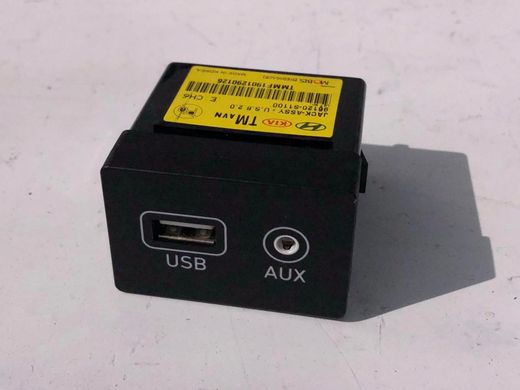 Разъем USB/AUX HYUNDAI SANTA FE S1 2018-2020 96120S1100, 96120S1100, A