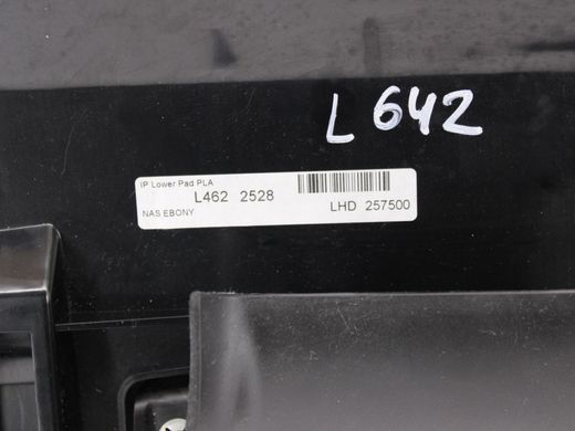 Накладка торпедо нижня передня ліва LAND ROVER DISCOVERY L462 2017-2020 LR082631, LR082631, A