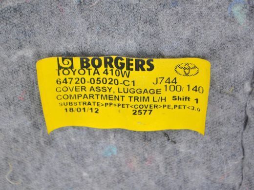 Карта багажного відсіку ліва TOYOTA AVENSIS T27 2012-2015 64720-05020-C1, 64720-05020-C1, A