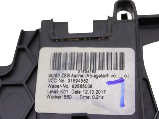 Пепельница VOLVO XC60 2017- 31694582, 31694582, A