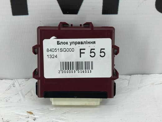 Блок управління SUBARU FORESTER S13 2014-2018 84051SG000, 84051SG000, A