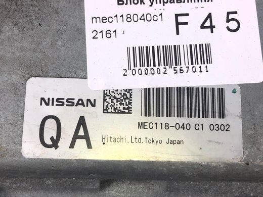 Блок управління двигуном NISSAN MURANO Z51 2008-2014 MEC118040C1, MEC118040C1, A