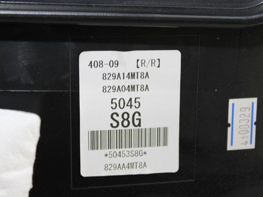 Карта дверей задня права NISSAN ROGUE T33 2023- 829A0-4MT8A, 829A0-4MT8A, A