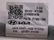 Роз'єм USB/AUX KIA SPORTAGE NQ5 2021-2024 96120P1100, 96120P1100, A