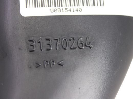 Повітрязабірник VOLVO S90 SPA 2016-2020 (31370130) 31370264, 31370264, A