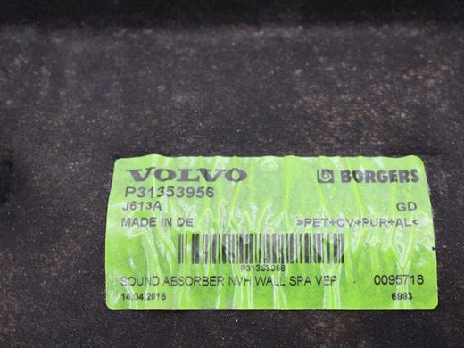 Тепловий екран VOLVO XC90 2015-2019 31353956, 31353956, A