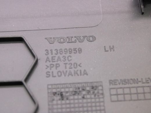 Накладка центральної консолі нижня задня ліва VOLVO XC90 2015-2019 39827398, 39827398, B