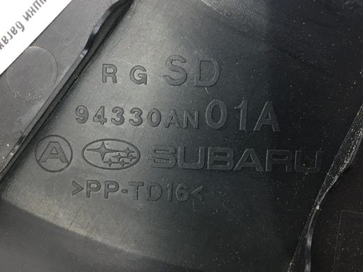 Накладка крышки багажника верхняя левая внутренняя SUBARU OUTBACK B16 2019- 94330AN01AVH, 94330AN01AVH, B