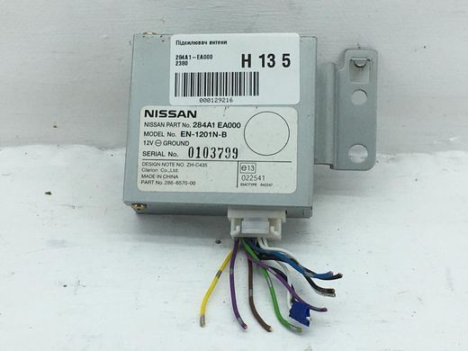 Усилитель антенны NISSAN PATHFINDER R51 2005-2014 284A1-EA000, 284A1-EA000, A