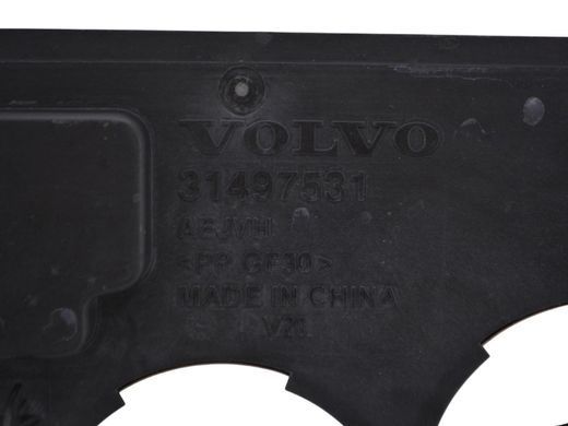 Ионизатор воздуха VOLVO XC60 2017- 31497531, 31497531, A