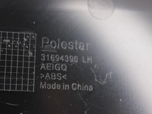 Накладка центральной консоли левая POLESTAR 2 2020- 31694390, 31694390, A