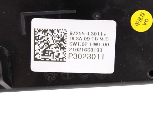 Блок управління KIA K5 DL3 2019-2023 97255-L3011, 97255-L3011, A