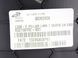 Накладка порога задня ліва внутрішня LAND ROVER DISCOVERY SPORT L550 2019- (LK7213245AE8PVJ) LR127204, LR127204, A