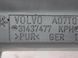 Шумоподавлювач VOLVO XC90 2015-2019 31437477, 31437477, A
