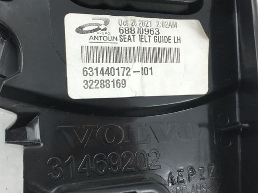 Накладка паска безпеки VOLVO XC40 2017- 31469202, 31469202, A