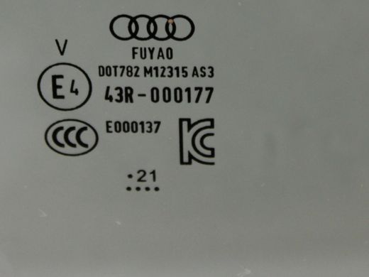 Скло дверей заднє праве AUDI Q3 F3 2018-2025 (83F845206A) 83A845206A, 83A845206A, A