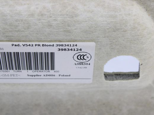 Стеля верхня внутрішня VOLVO V90 2016-2020 (32314560) 39834124, 39834124, B