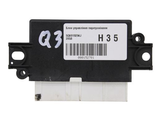Блок управління парктроніками AUDI Q3 F3 2018-2025 5QA919294J, 5QA919294J, A