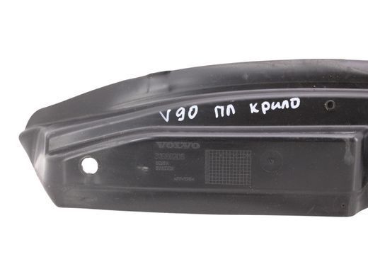 Заглушка крила передня ліва VOLVO V90 2016-2020 31688206, 31688206, A