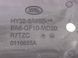 Накладка передньої панелі верхня права LAND ROVER DISCOVERY L462 2017-2020 (HY326A950DB) LR082525, LR082525, A