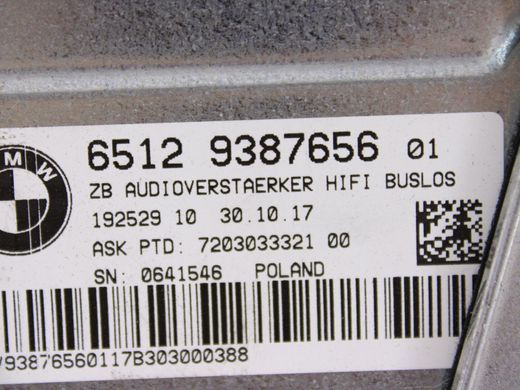 Аудіопідсилювач BMW X1 F48 2015-2019 65129387656, 65129387656, A