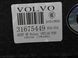 Накладка підлоги багажника VOLVO S90 SPA 2016-2020 (32329637, дефект) 31675449, 31675449, B
