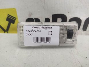 Плафон багажника NISSAN MURANO Z50 2004-2008 26490CA000, 26490CA000, A