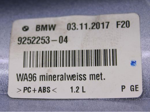 Накладка антенны верхняя задняя BMW X1 F48 2015-2019 9252253, 9252253, A