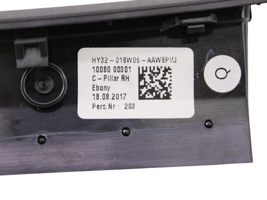 Дефлектор повітряний задній правий LAND ROVER DISCOVERY L462 2017-2020 (HY32018W06AAW) LR089447, LR089447, A