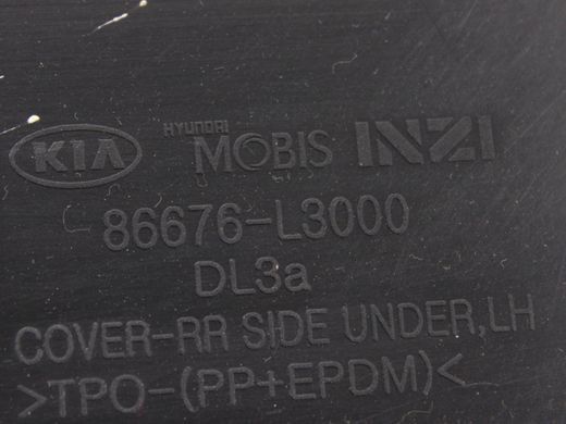Защита днища задний левый KIA K5 DL3 2019-2023 86676-L3000, 86676-L3000, A