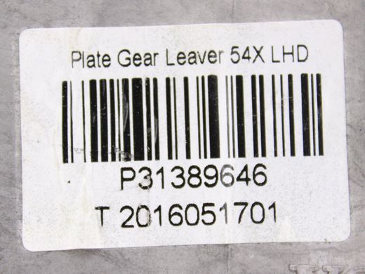 Кронштейн АКПП VOLVO S90 SPA 2016-2020 31389646, 31389646, A