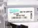 Моторчик склоочисника задній NISSAN ROGUE T33 2023- 28710-6RR0A, 28710-6RR0A, A