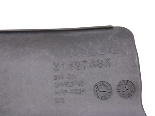 Бризговик передній правий VOLVO XC60 2017- 31497985, 31497985, A