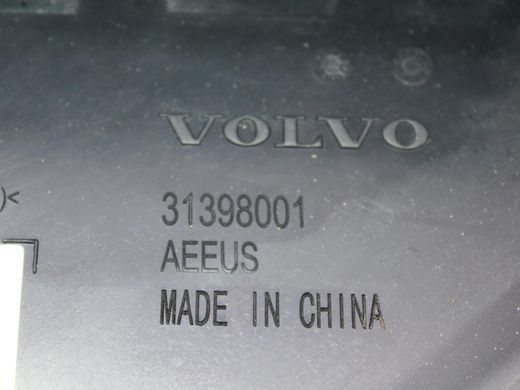 Корпус блока предохранителей VOLVO XC60 2017- (в зборі з 31398001) 31398000, 31398000, A