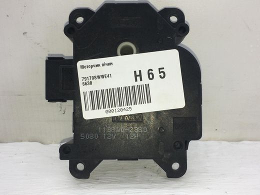 Моторчик печки HONDA CR-V 2006-2010 79170SWWE41, 79170SWWE41, A