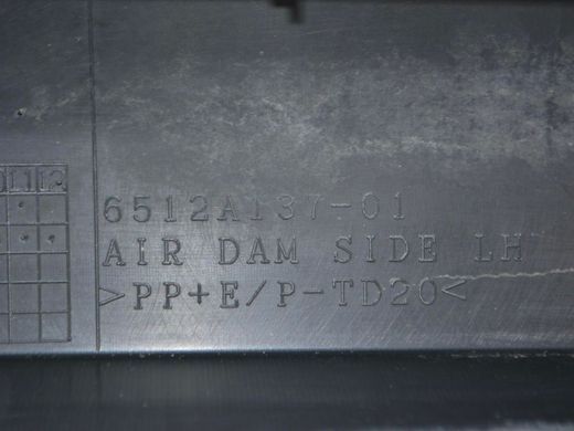 Накладка порога левая CITROEN C-CROSSER 2007-2013 6512A137-01, 6512A137-01, A