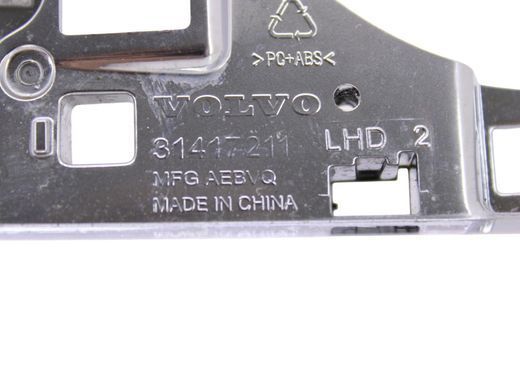 Накладка дефлектора повітря передня ліва VOLVO V90 2016-2020 (31417395) 31417211, 31417211, A