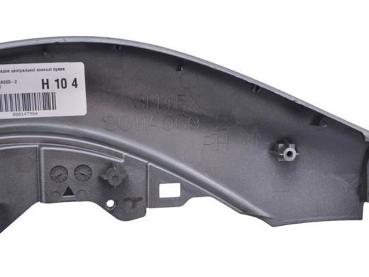 Накладка центральной консоли правая CITROEN C-CROSSER 2007-2013 8011A069-2, 8011A069-2, A