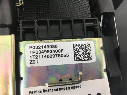 Ремінь безпеки передній правий VOLVO XC60 2017- 32149086, 32149086, A