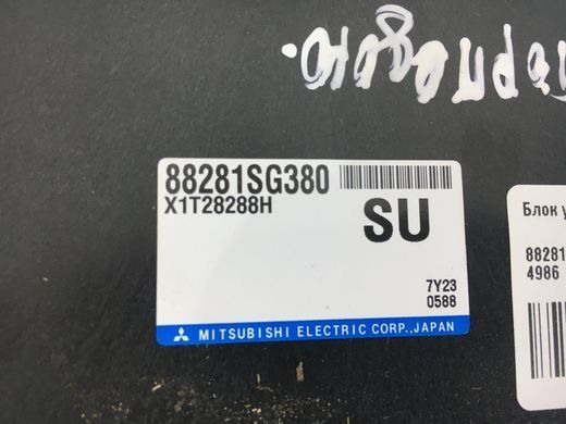 Блок управления SUBARU FORESTER S13 2014-2018 88281SG380, 88281SG380, A