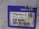 Защита тормозного диска передний левый VOLVO V90 2016-2020 (31665556) 31665550, 31665550, A
