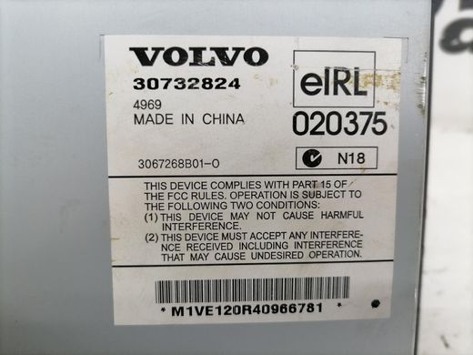 Аудиоусилитель VOLVO XC90 2002-2014 (30732824) 36050032, 36050032, A